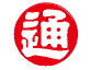 牟岐線通運株式会社